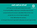 Trending Sorts Viral Trendingshorts अच्छी ज्ञान की बातें