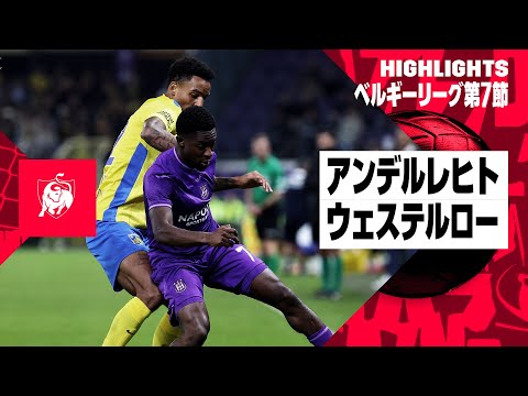 ベルギーの注目すべき木のリスト - 定義