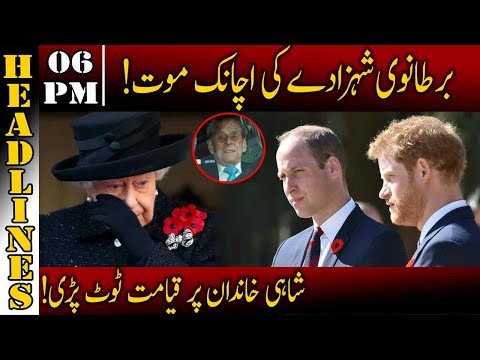 Sad News from England | News Headlines | 06:00 PM | 09 April 2021 | Neo News