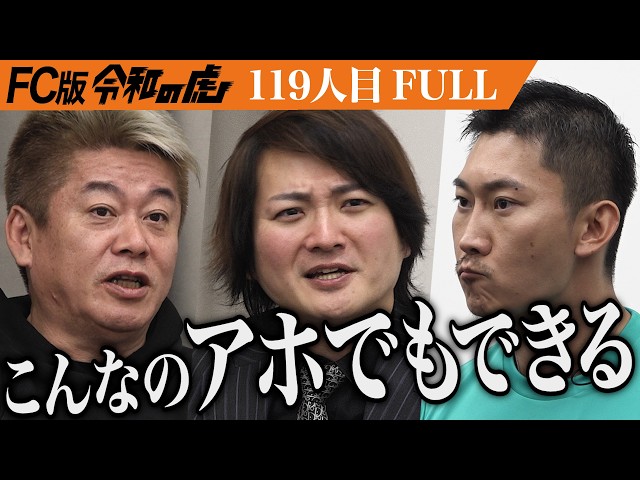 孫 駿一郎の出演動画サムネイル