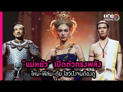 คลิกเพื่อดูคลิปวิดีโอ