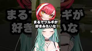 VALOのキャラで好きなタイプを話すあかりん達【夢野あかり/猫汰つな/八雲べに/紡木こかげ/胡桃のあ/ぶいすぽ切り抜き】 #あかりん #切り抜き #vtuber #ぶいすぽっ