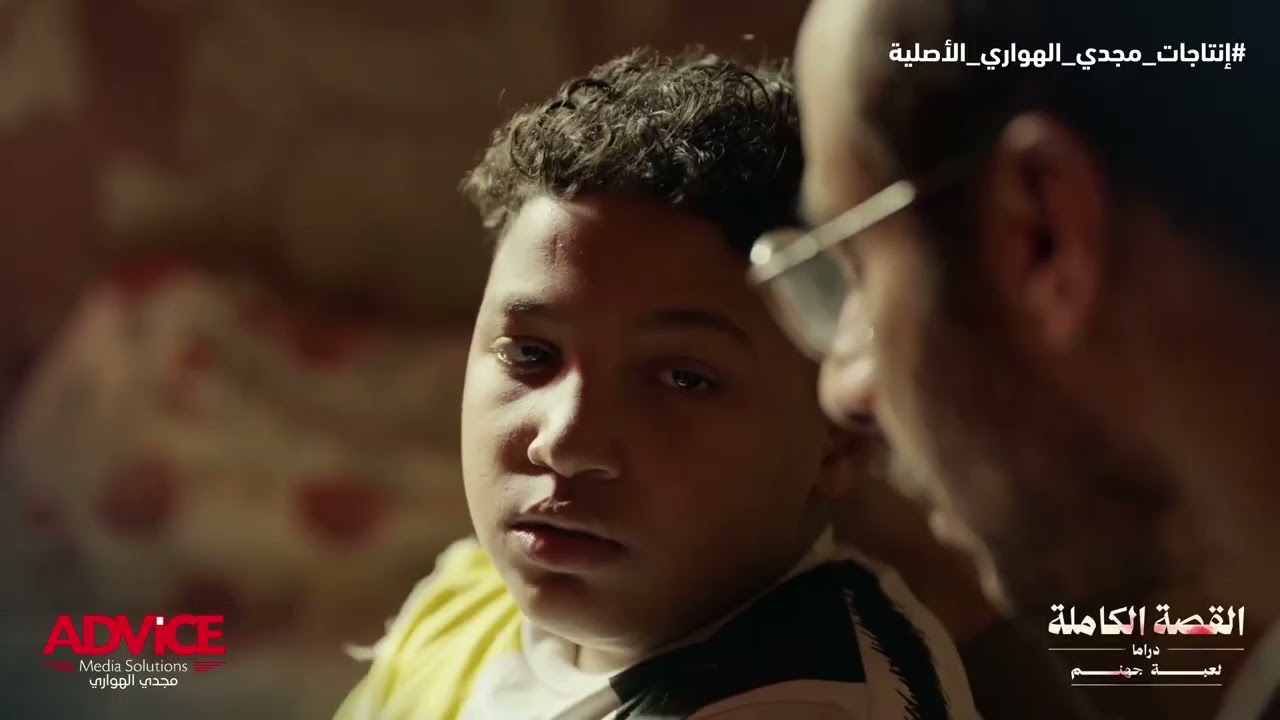 سليم عايز حسن يكون الضحيه بدل ربيع