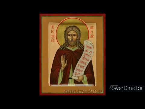 Житие на Св. Йоан Прозорливи Египетски Пустинник и затворник