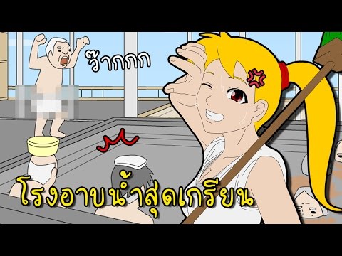 คุ้นเคยโรคสะเก็ดเงินยูเครน ไม่ว่าจะเป็นเกลือทะเลรักษากลาก
