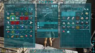 【ARK ps4】アイルズ　バシロテイムが鬼畜過ぎる件