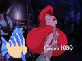 The Little Mermaid Part Of Yuor World One Line MultiLanguage