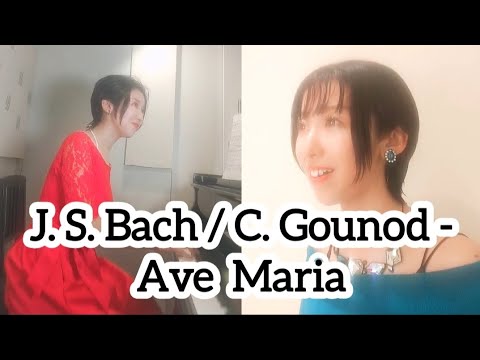 中等教育教員養成課程 J. S. Bach / C. Gounod - Ave Maria　バッハ/グノー：アヴェ・マリア