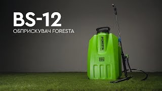 Foresta BS-12 (67656000) - відео 2