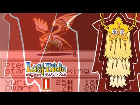 Golden VGM #849 - Megami Tensei: Last Bible II ~ Boss Battle