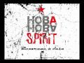 Hoba Hoba Spirit ~ Bienvenue à Casa AVEC PAROLES