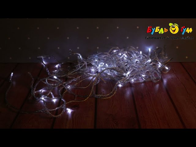 Электрогирлянда Led прозрачный провод холодный свет 15м - видео
