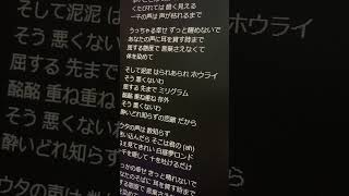 【アカペラver】酔いどれ知らず 歌ってみた #kanaria #酔いどれ知らず #おすすめ #アカペラ