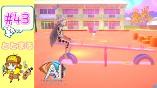 AI  THE SOMNIUM FILES   nirvanA Initiative   #43