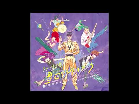 Machikado no Märchen Saraba Seishun no Highway Virgin VS