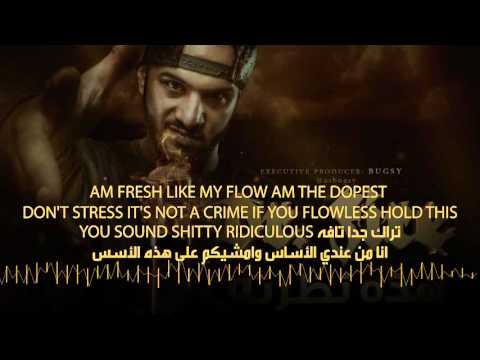 Dr. Fire ft. Eirkkk - تسمع مني سم