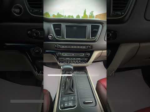 фото kia carnival iii 0