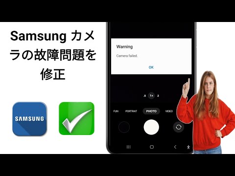 Samsung のオートコレクトをオフにする: もう誤解はありません