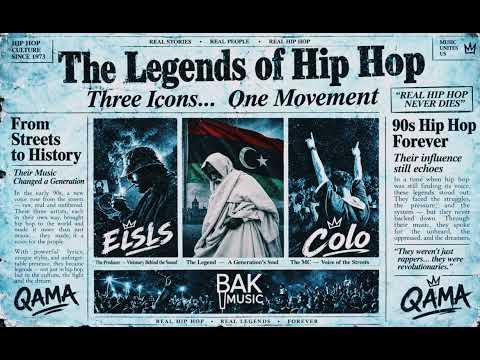 ELSLS FT COLO _قَامَة ‘QAMA_(PR|bakmusic)الصلص كولومبي قامه