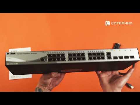 Обзор коммутатора D-Link DES-1210-28/ME/B3B 24x100Mb 2SFP | Ситилинк