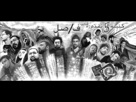 Osloob - fasl   اسلوب - فصل