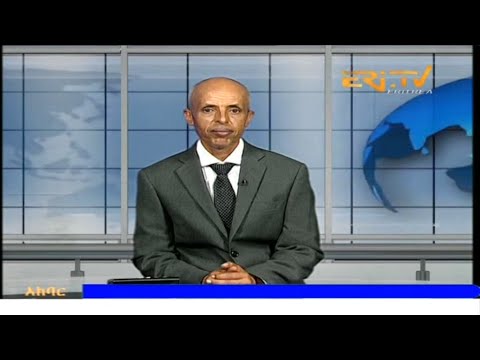 News in Tigre for October 5, 2024 - ERi-TV, Eritrea
