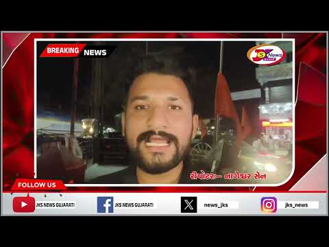 ગોધરા હત્યા કાંડ મા શહીદ થયેલ 59 કાર સેવકો ને અશ્રુભીની શ્રદ્ધાંજલિ.