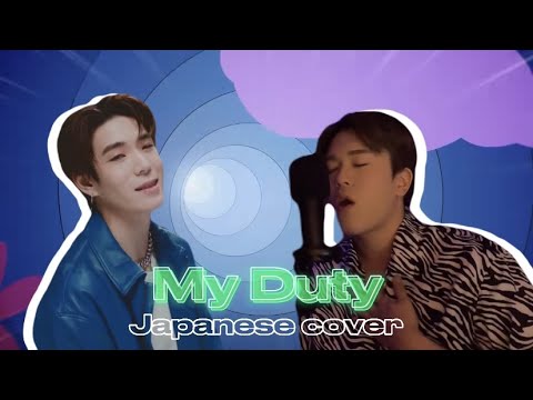 JAYLERR x 4EVE - My Duty (Japanese cover)