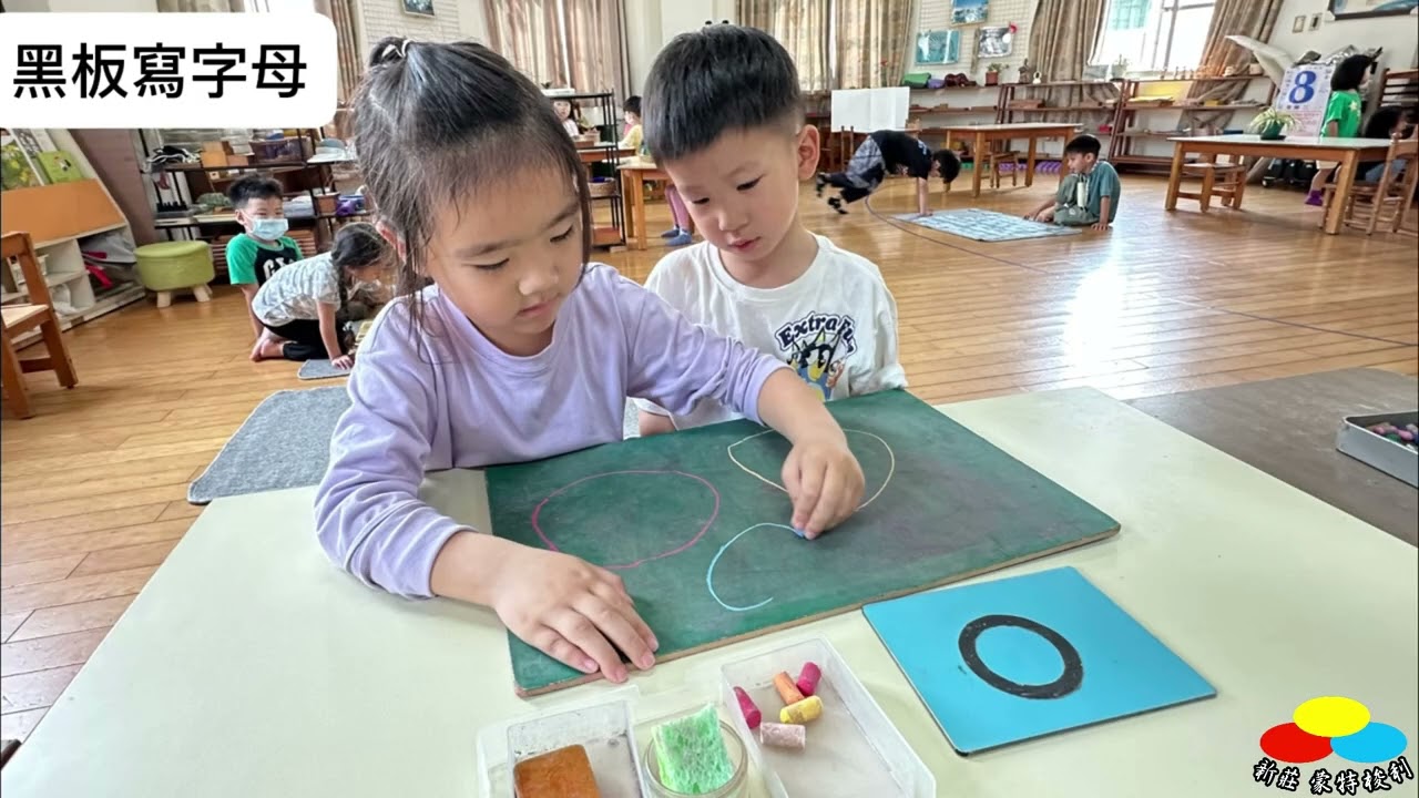 火星班-用五感，學英文