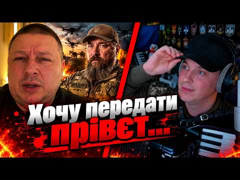 Мадяру привіт