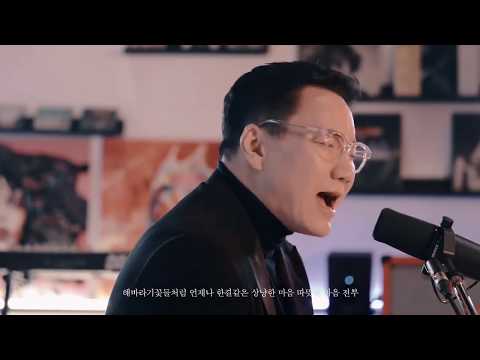 181125 The One 더원 - 해바라기의 약속 (도라에몽:스탠바이미 ost 리메이크)