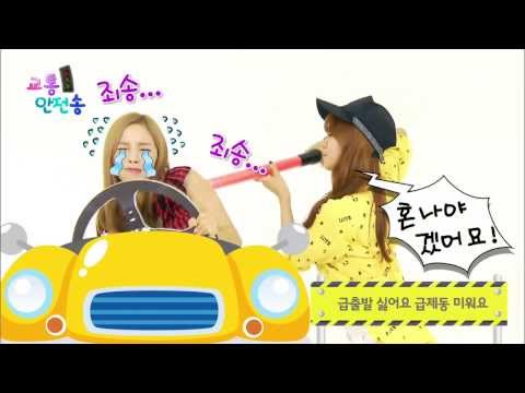 130908 KARA - Eco Drive Song Inkigayo