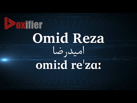 How to Pronunce Omid Reza (امیدرضا) in Persian (Farsi) - Voxifier.com