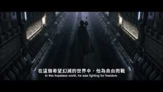 Space Pirate Captain Harlock video 1