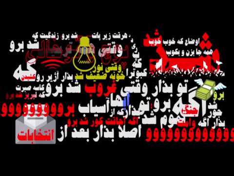 Bomrani - Khareji - بمرانی - خارجی