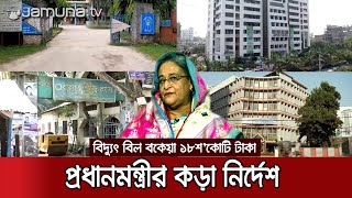 টেস্ট