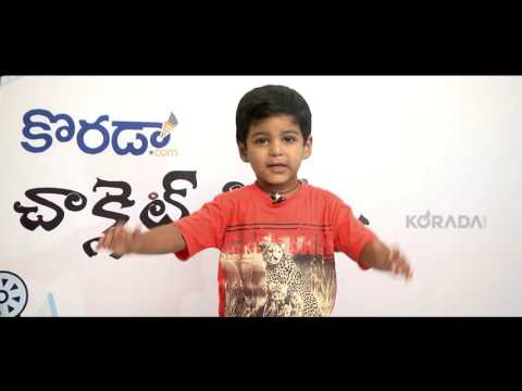 A Aa Movie Chocolate Review by Adhya