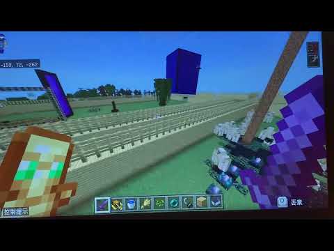 建國國小 聯合國SDGs永續發展目標 劉O晨-麥塊SDGs程式競賽-112學年第二學期