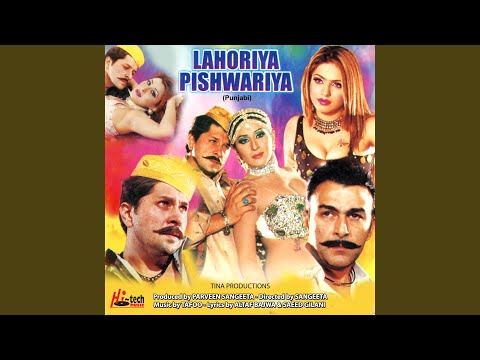 Das Menu Shuru Kithon Pyar Karan