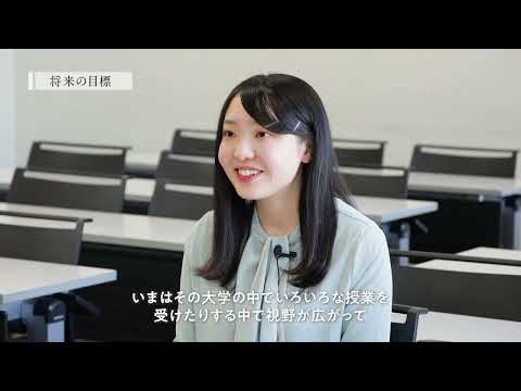 【学科紹介MOVIE】教育人間科学部 教育学科