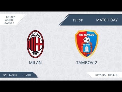AFL18. United World. League-1. Day 19. Milan - Tambov-2