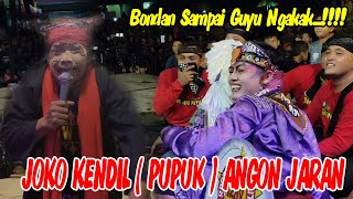 Download lagu JOKO KENDIL ( PUPUK ) ANGON JARAN...!!! MAS BONDAN SAMPAI GUYU NGAKAK LUCU POOLLLL mp3