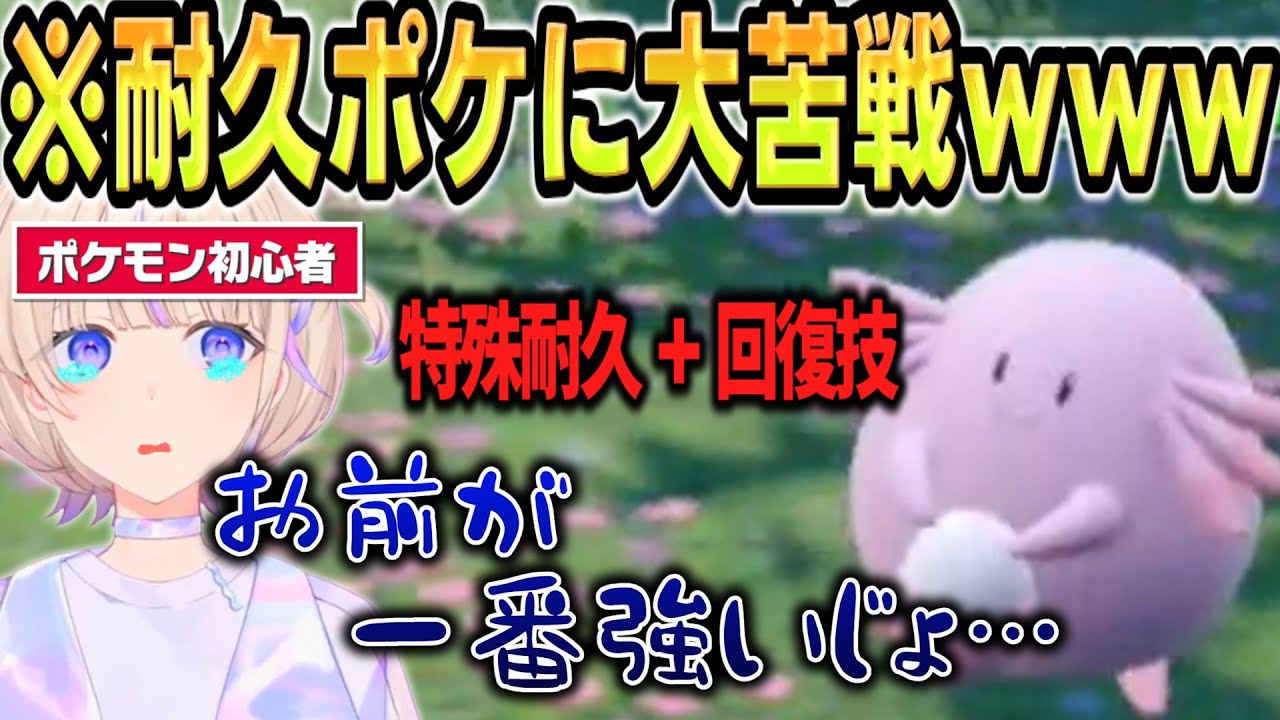 YouTubeサムネイル