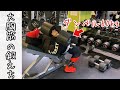 大胸筋の鍛え方〜ダンベル60kgでしっかり追い込む!!〜【胸トレ】