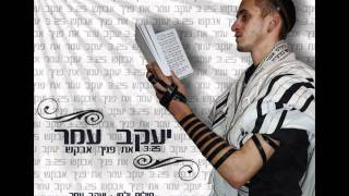 יעקב עמר – את פניך אבקש (הזמר יעקב עמר) - התמונה מוצגת ישירות מתוך אתר האינטרנט יוטיוב. זכויות היוצרים בתמונה שייכות ליוצרה. קישור קרדיט למקור התוכן נמצא בתוך דף הסרטון