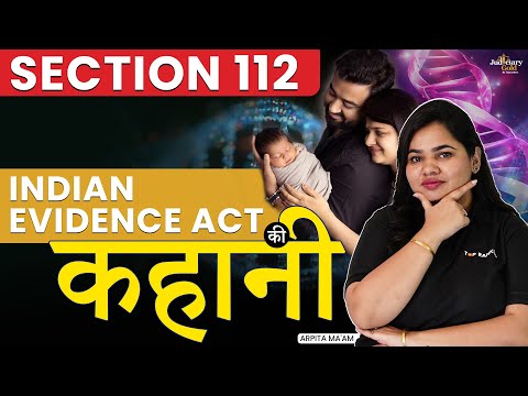 Section 112 of Indian Evidence Act | Landmark Judgements of Supreme Court