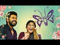 Premam 2015 Malayalam Full Movie 4K HD Nivin Pauly Sai Pallavi New Malaylam Movies
