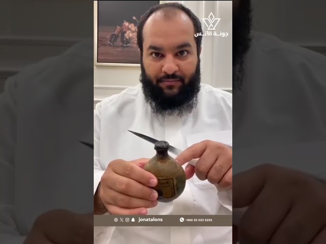 سكة العنبر الهندي