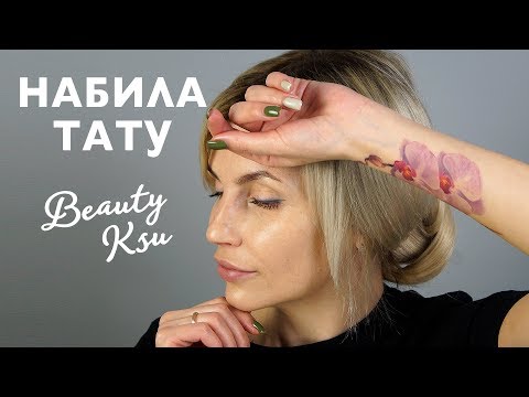 Как отбелить пигментные пятна во время беременности Веснушка школьная форма купить
