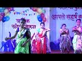 Sarkar Tumhi Kelay Market Jam Mpvt